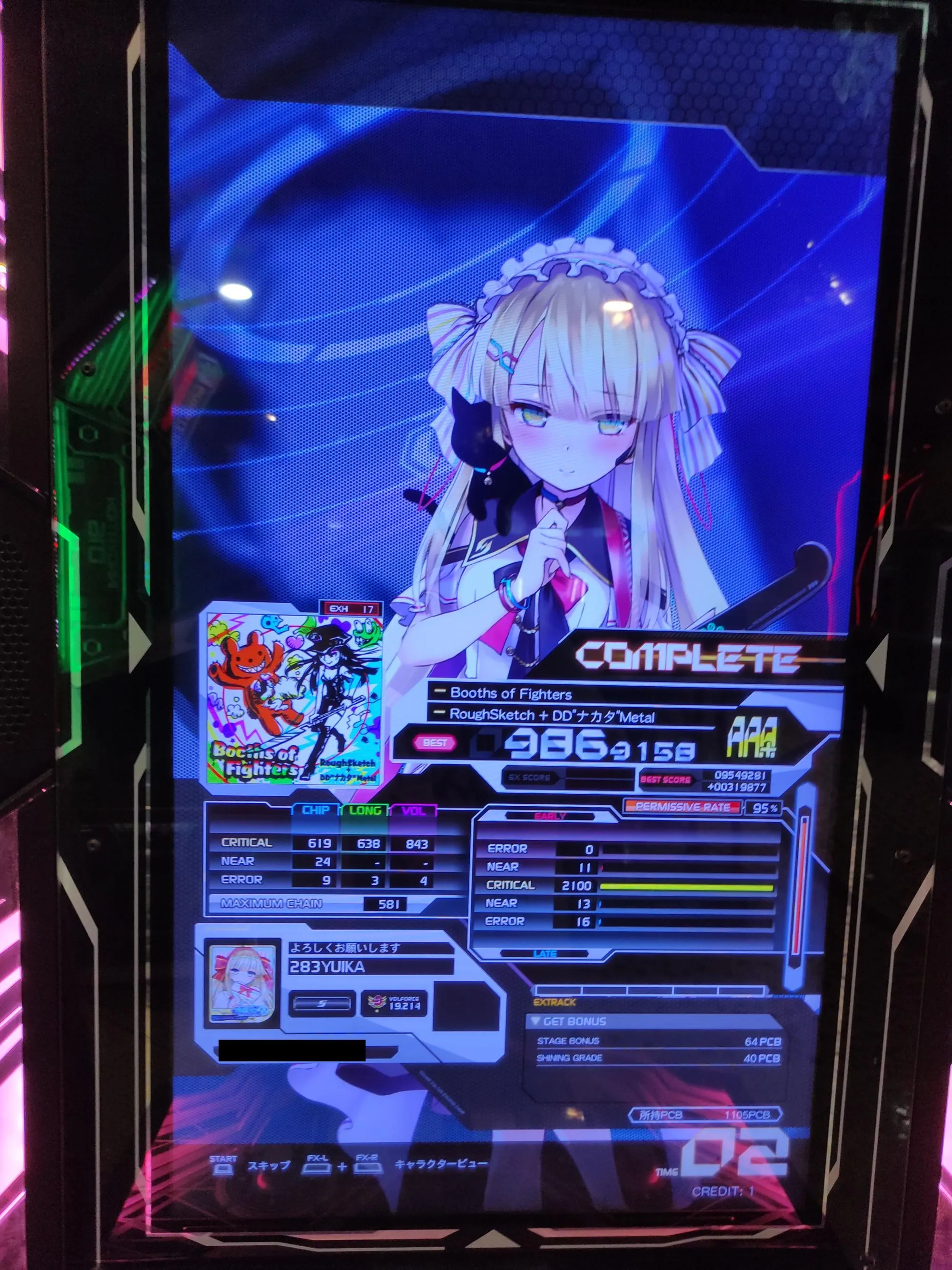 Booths of Fighters EXH 17 9869158
