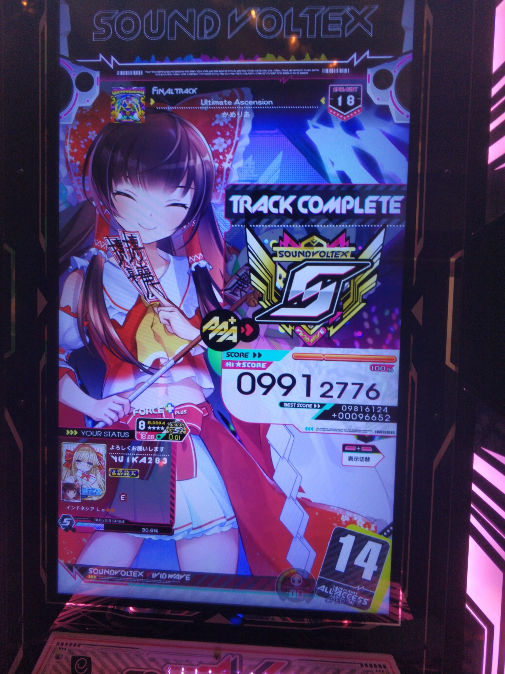 Ultimate Ascension EXH 18 9912776
