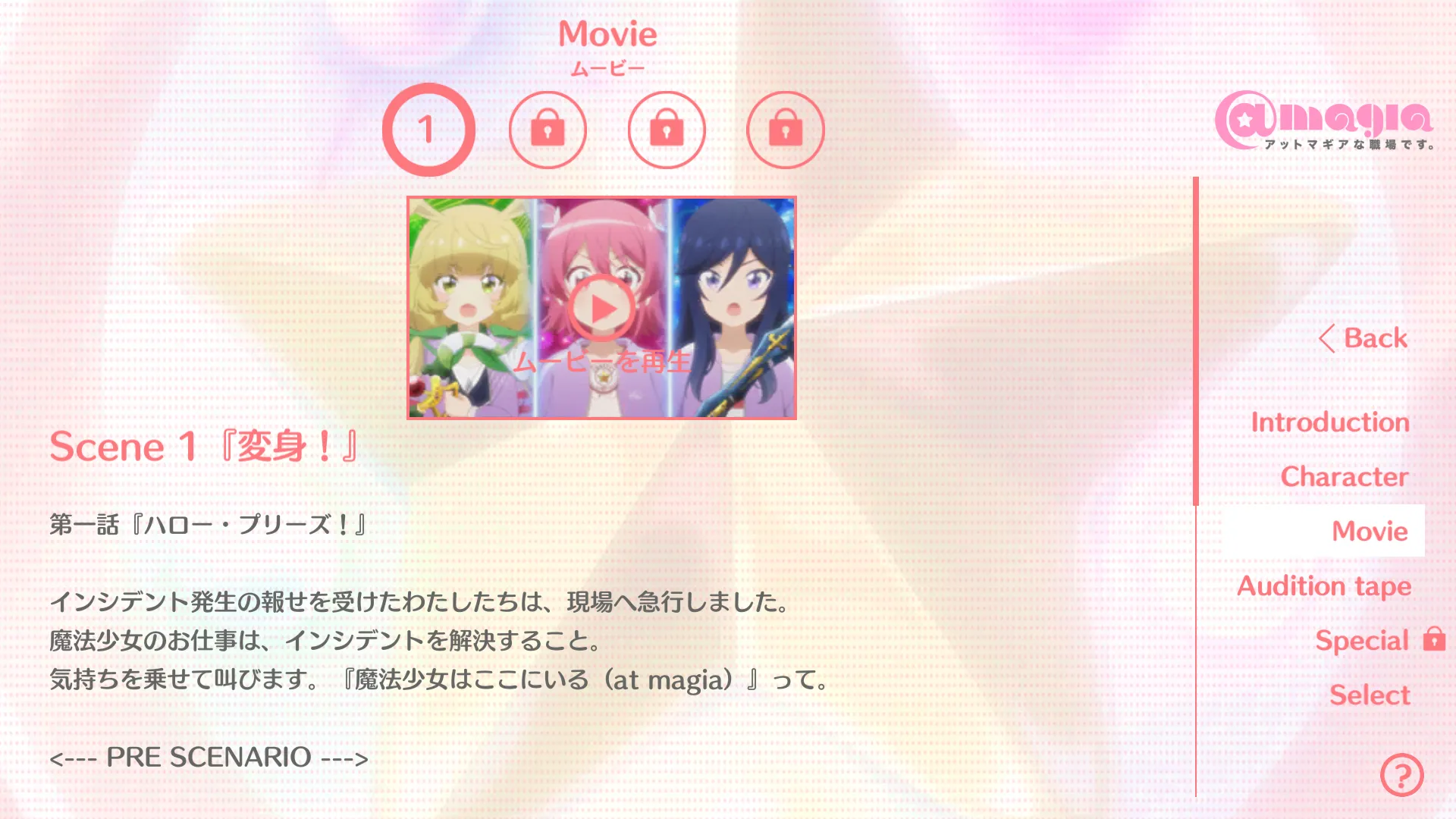 Anime information screen