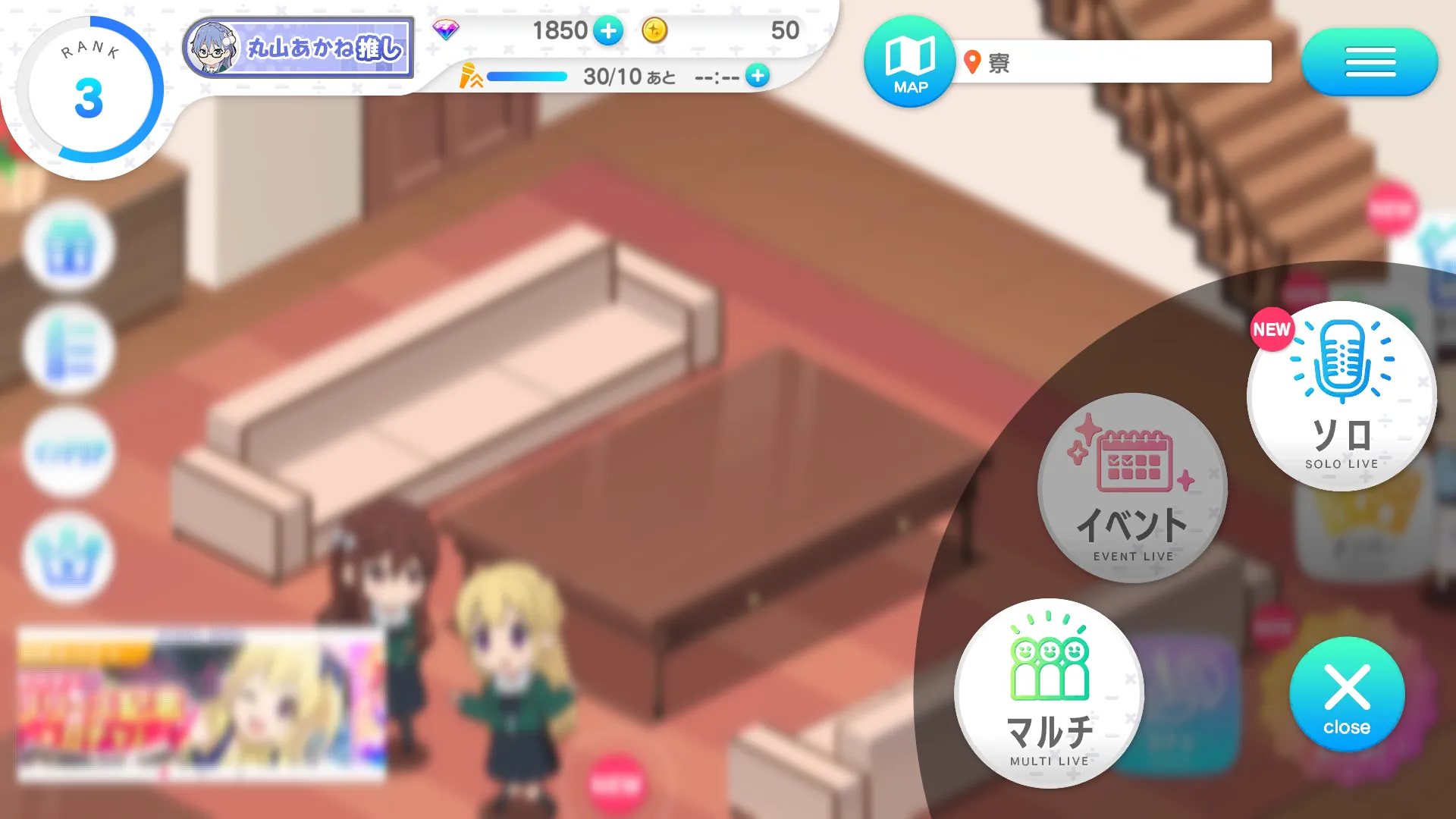 Live menu screen