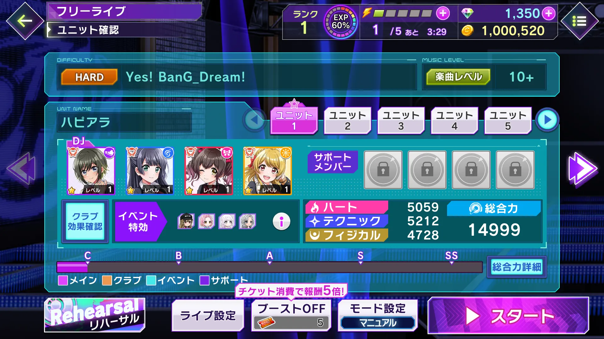 Song unit screen