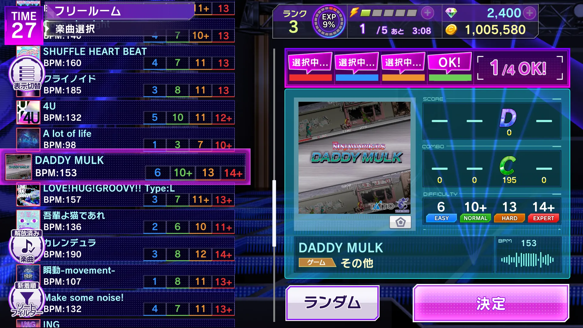 Multi live song selection screen